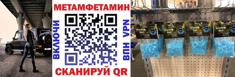 АМФ Розовый  Мантурово 