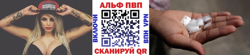 Alfa_PVP крисы CK наркошоп MEGA онион Мантурово