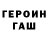 Кетамин VHQ Damir Singatullov
