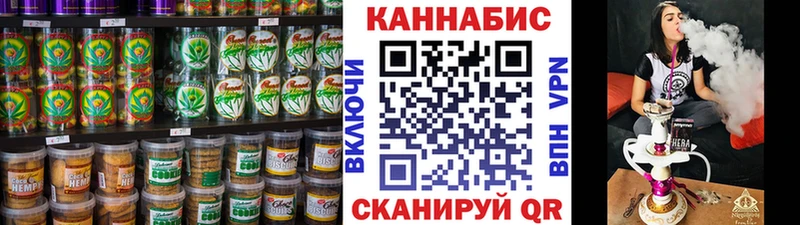 Cannafood конопля  Мантурово 