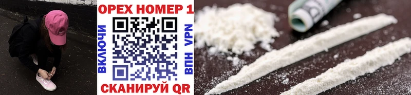 Cocaine FishScale  купить наркоту  Мантурово 