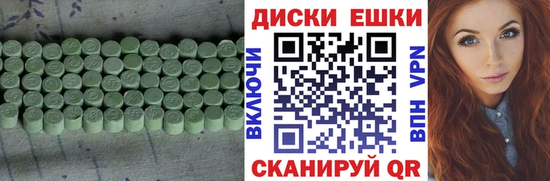 мега как зайти  купить наркотики сайты  Мантурово  Ecstasy mix 
