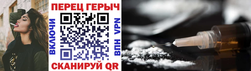 Героин белый  наркошоп  Мантурово 