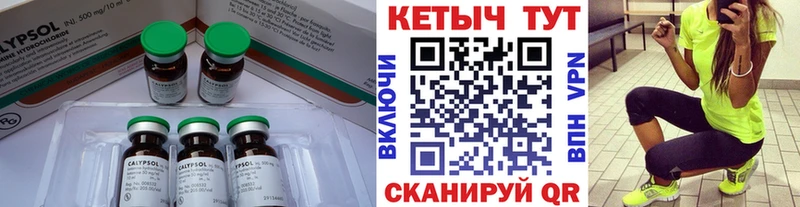 mega рабочий сайт  Мантурово  КЕТАМИН VHQ 