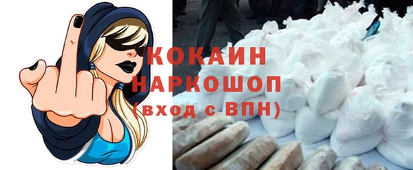 MDMA Premium VHQ Гусь-Хрустальный