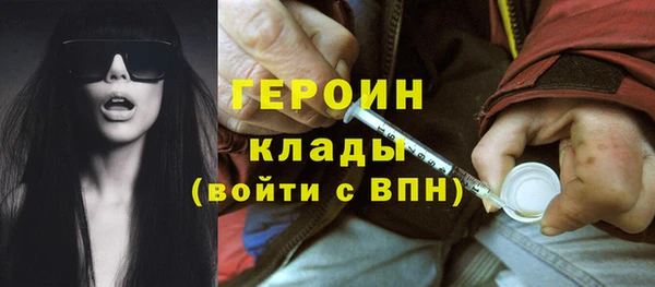 MDMA Premium VHQ Гусь-Хрустальный