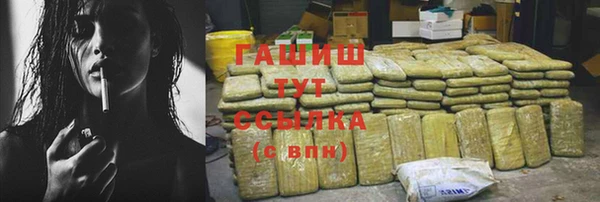мет Гусиноозёрск