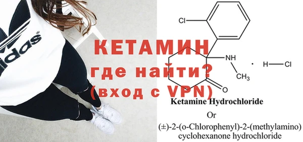 мет Гусиноозёрск