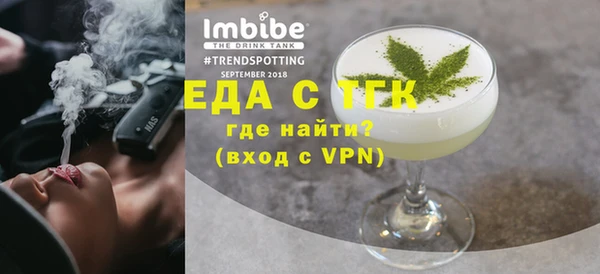 мет Гусиноозёрск