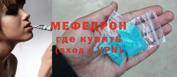 мет Гусиноозёрск