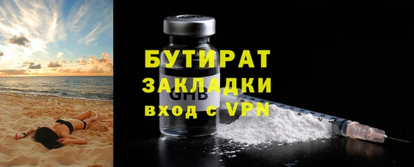 MDMA Premium VHQ Гусь-Хрустальный