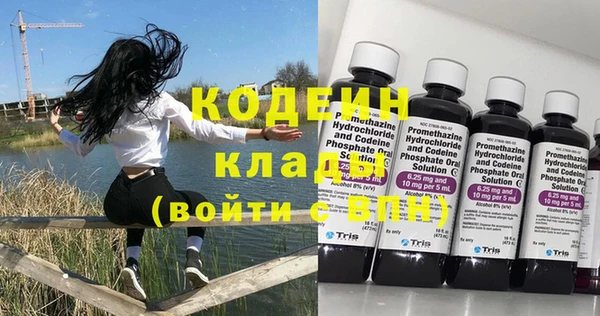 мет Гусиноозёрск