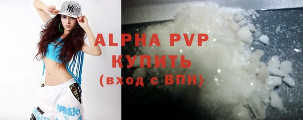 MDMA Premium VHQ Гусь-Хрустальный