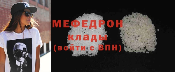 мет Гусиноозёрск