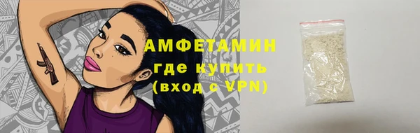 мет Гусиноозёрск