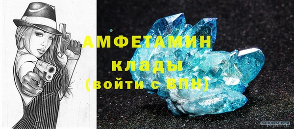 мет Гусиноозёрск
