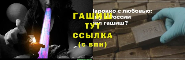 MDMA Premium VHQ Гусь-Хрустальный