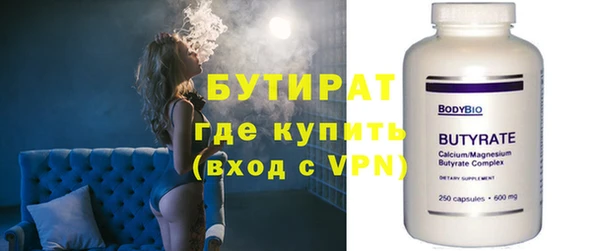 MDMA Premium VHQ Гусь-Хрустальный
