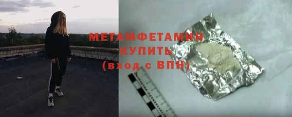 мет Гусиноозёрск