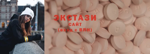 MDMA Premium VHQ Гусь-Хрустальный