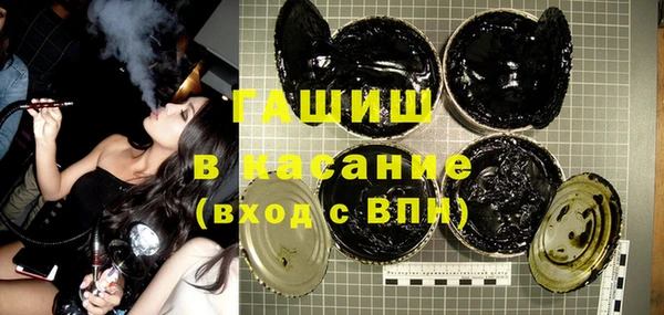 мет Гусиноозёрск