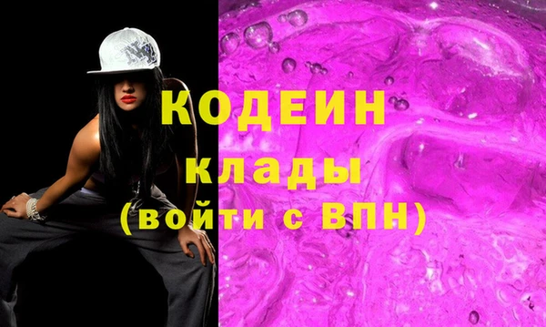 MDMA Premium VHQ Гусь-Хрустальный