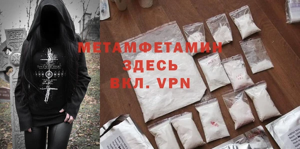 MDMA Premium VHQ Гусь-Хрустальный