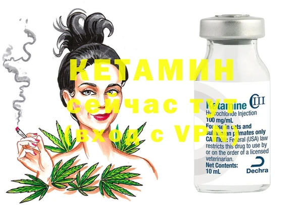 MDMA Premium VHQ Гусь-Хрустальный