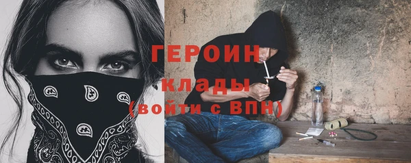 MDMA Premium VHQ Гусь-Хрустальный
