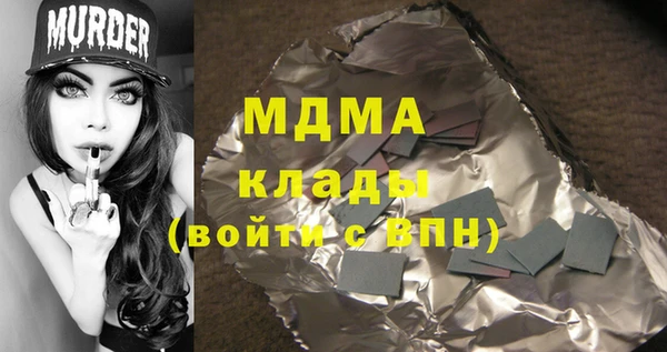 MDMA Premium VHQ Гусь-Хрустальный