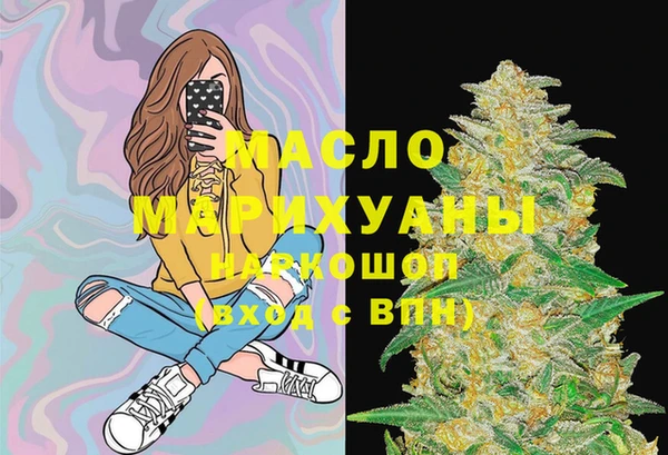 мет Гусиноозёрск