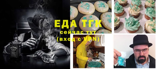 мет Гусиноозёрск
