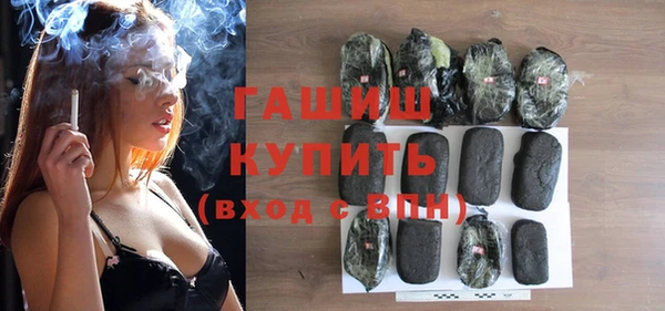 мет Гусиноозёрск