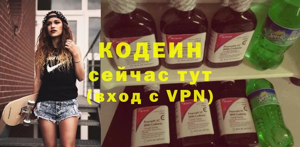 MDMA Premium VHQ Гусь-Хрустальный