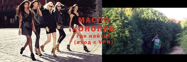 MDMA Premium VHQ Гусь-Хрустальный