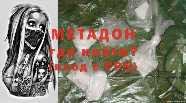 мет Гусиноозёрск