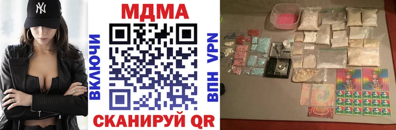 MDMA crystal  Мантурово 