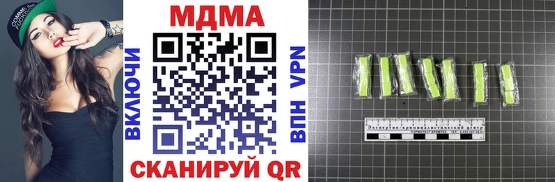 MDMA crystal Мантурово