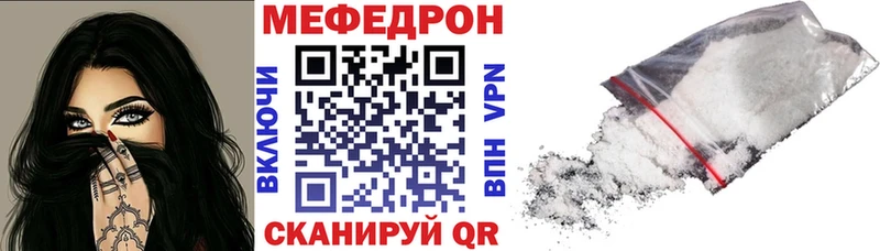 Меф 4 MMC Мантурово