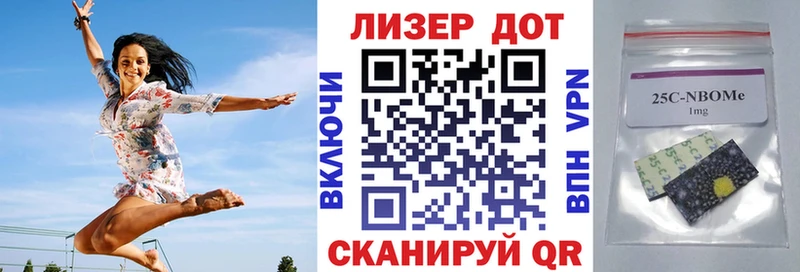 Марки NBOMe 1,5мг  Мантурово 
