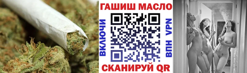 ТГК гашишное масло  MEGA онион  Мантурово  где купить  